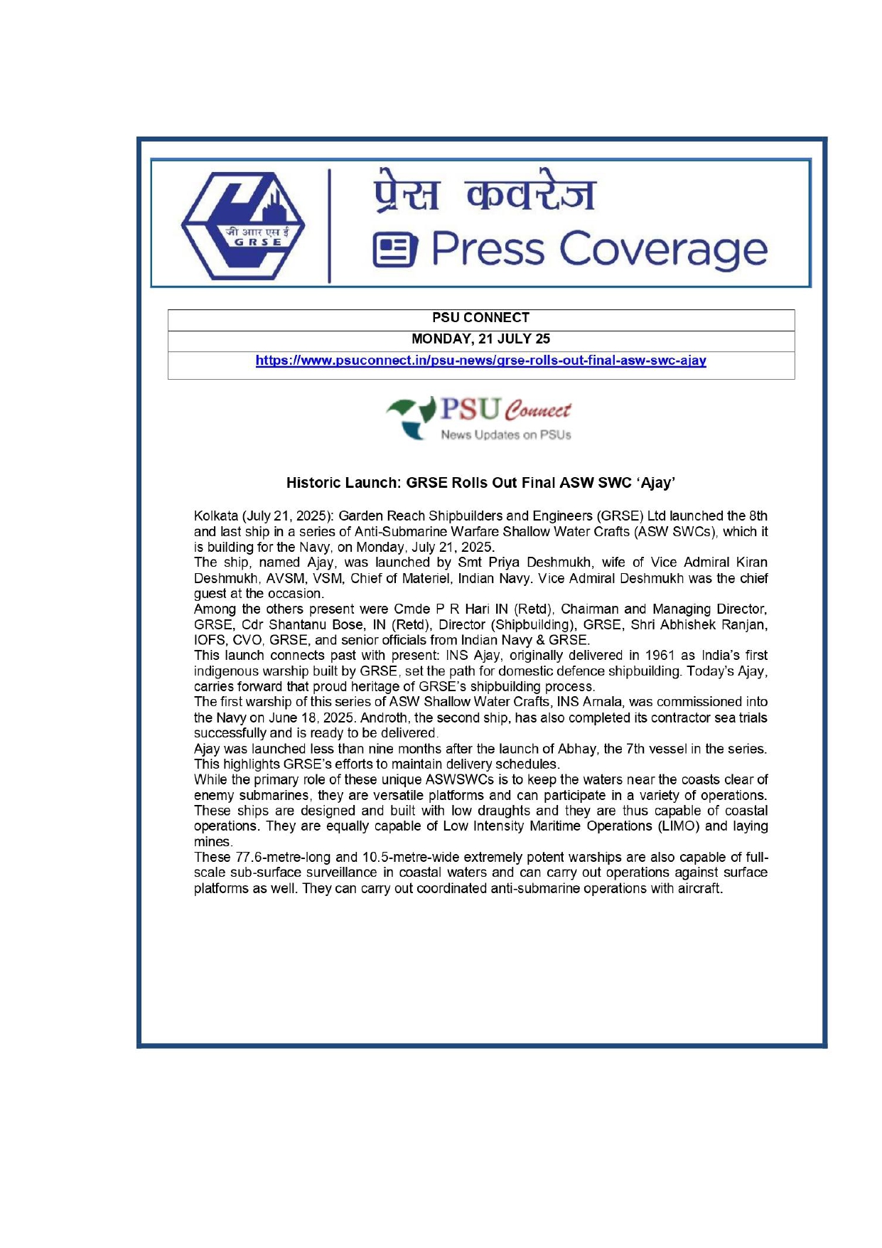 Press Coverage : 21 July 25:GRSE launches last of 8 anti-submarine warfare ships for Indian Navy